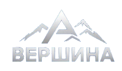 Вершина